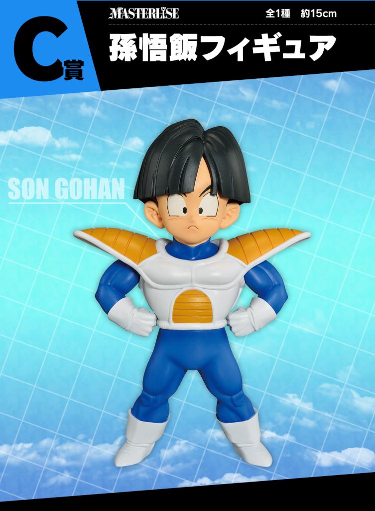 Son Gohan Figure