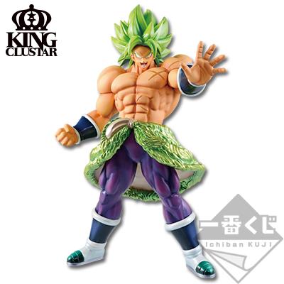 Super Saiyan Broly Full Power Figure Last One ver.