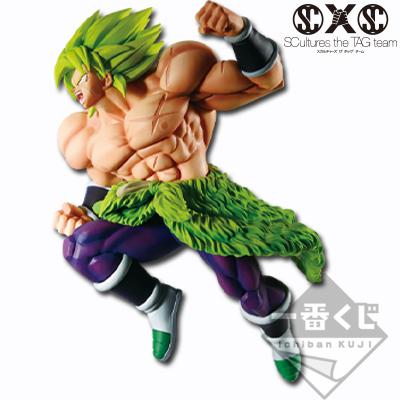 Broly Full Power Figure from the Movie