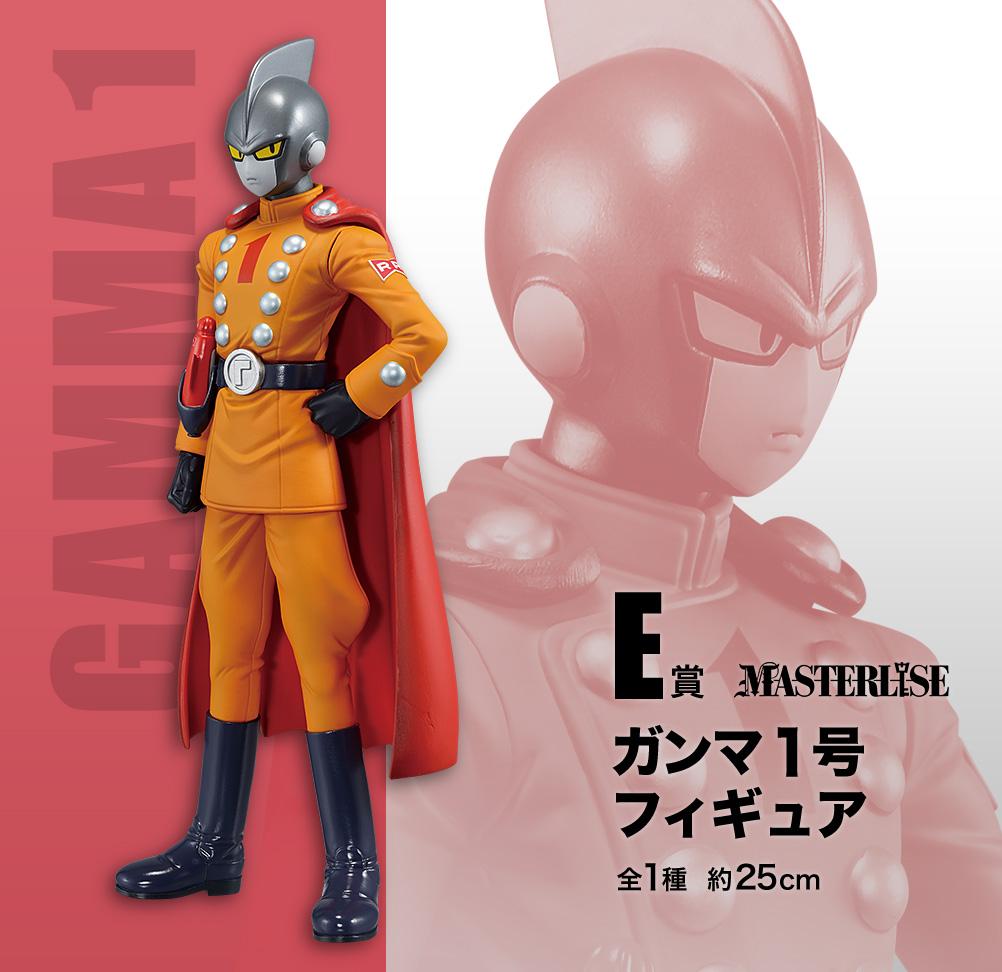 Figurine Gamma 1