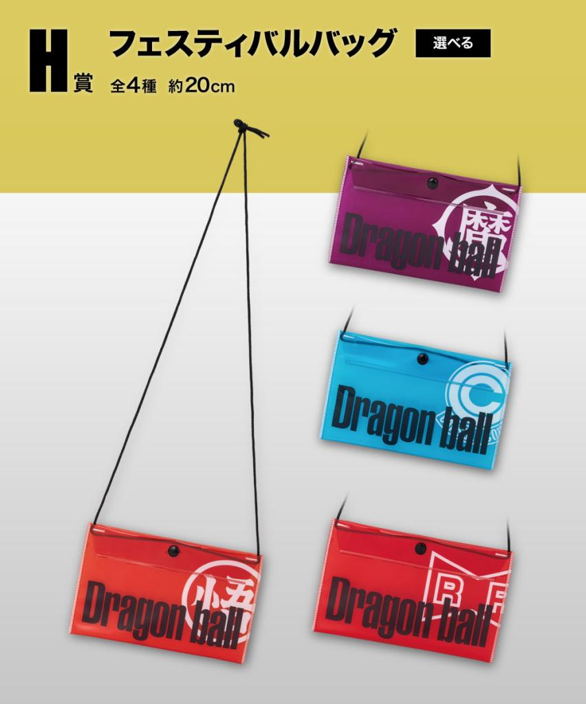 Sac de festival