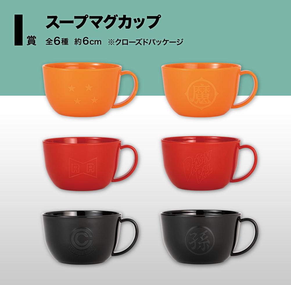 Soup Mug Cup