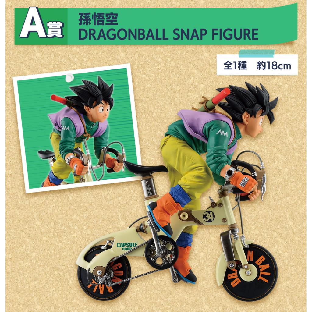 Son Goku DRAGONBALL SNAP FIGURE
