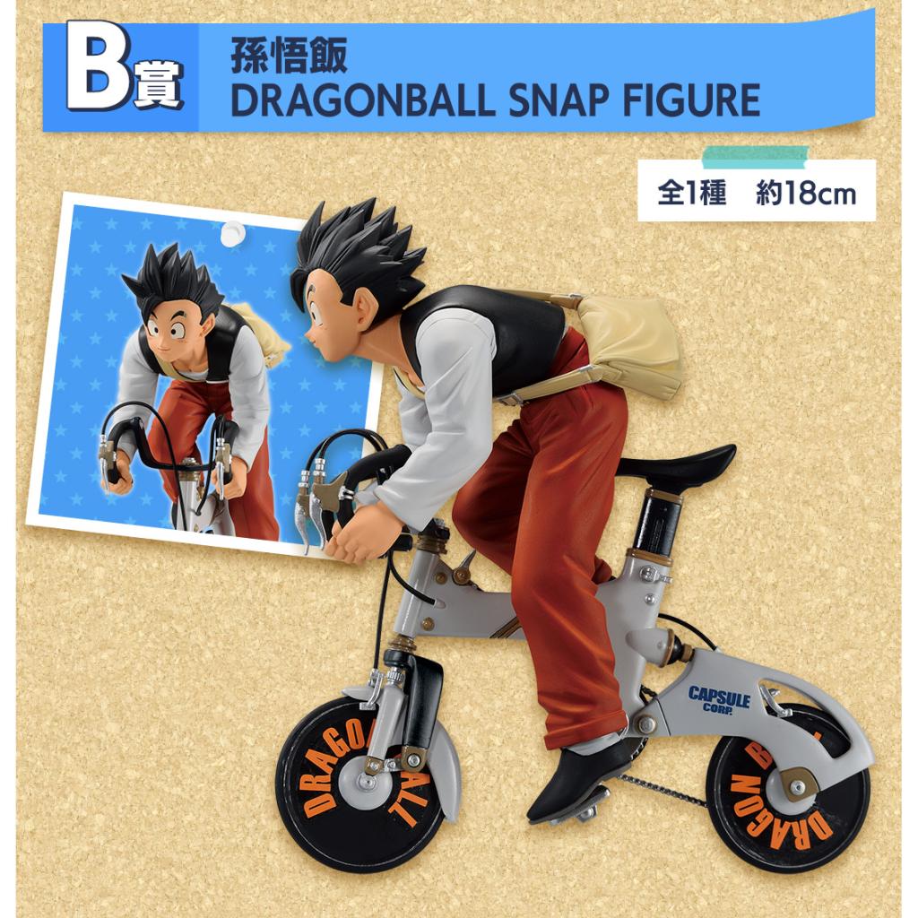 Son Gohan DRAGONBALL SNAP FIGURE