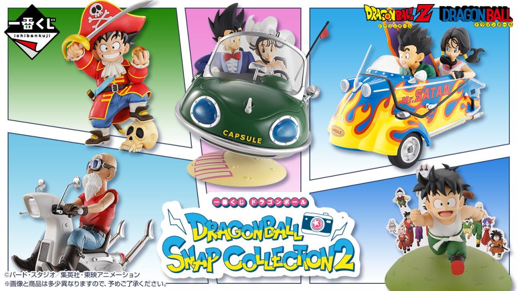 Loterie Dragon Ball Dragon Ball Snap Collection 2