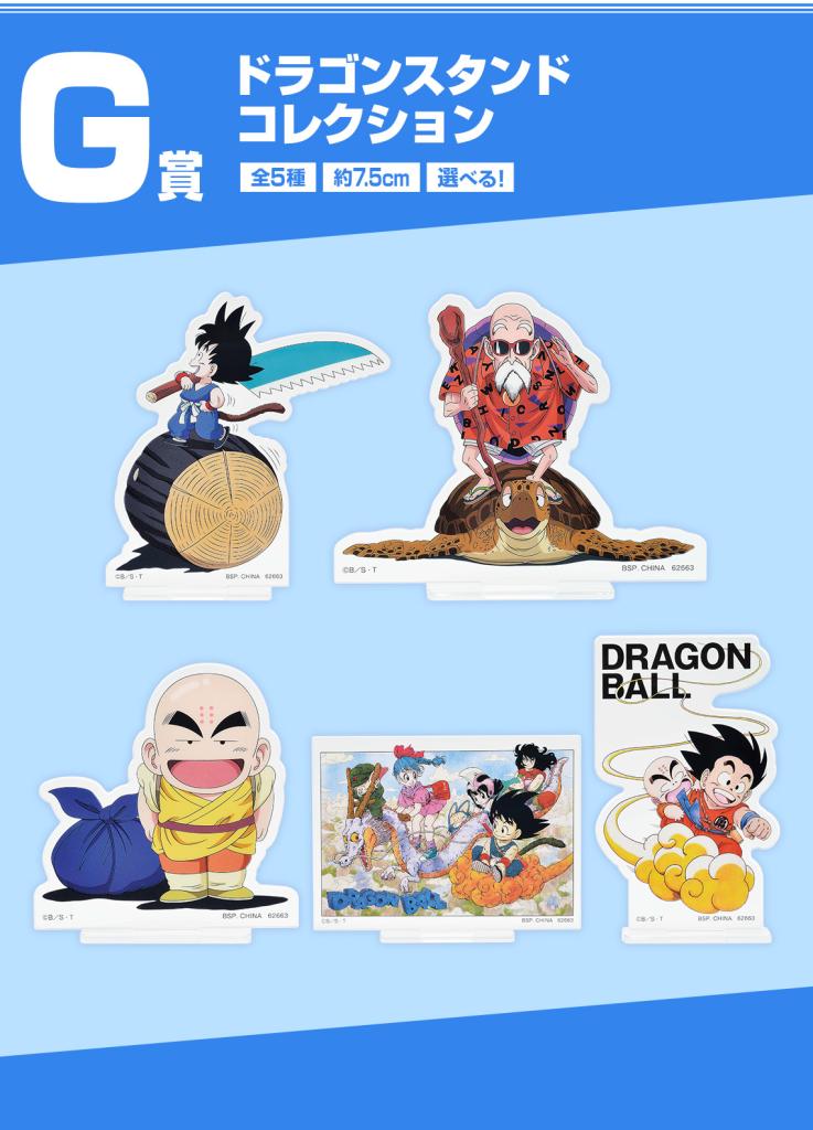 Dragon Stand Collection