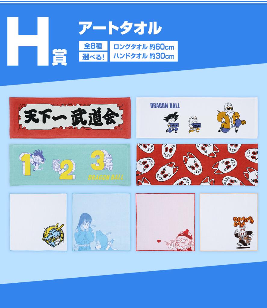 Art Towel