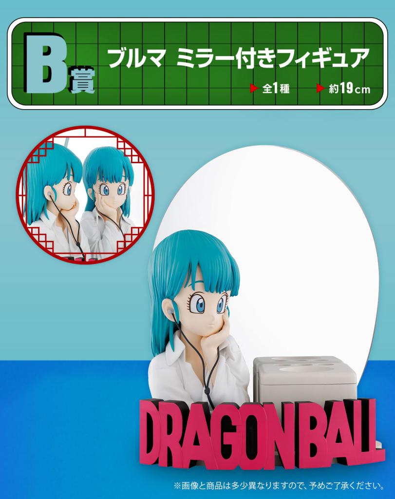 Figurine Bulma avec miroir