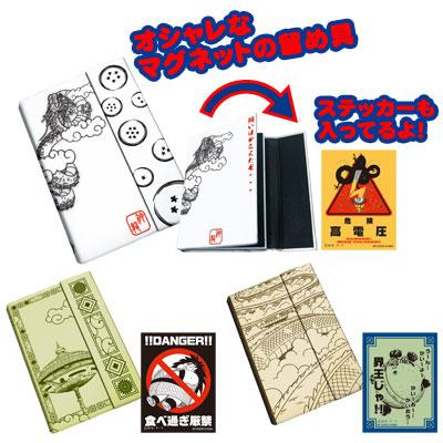 Agenda de poche