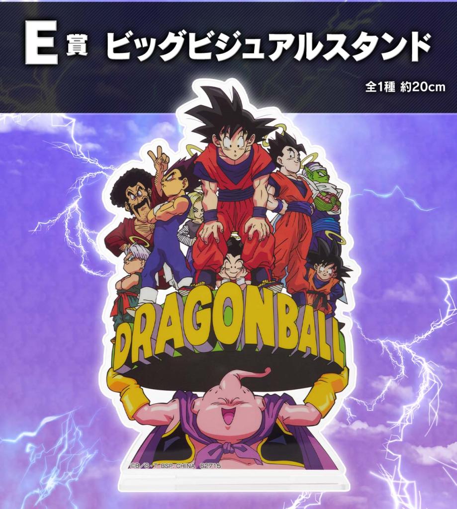 Big Visual Stand