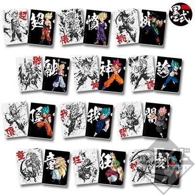 Clear File Set