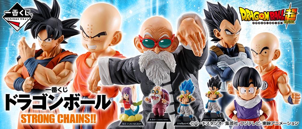 Loterie Dragon Ball STRONG CHAINS !!