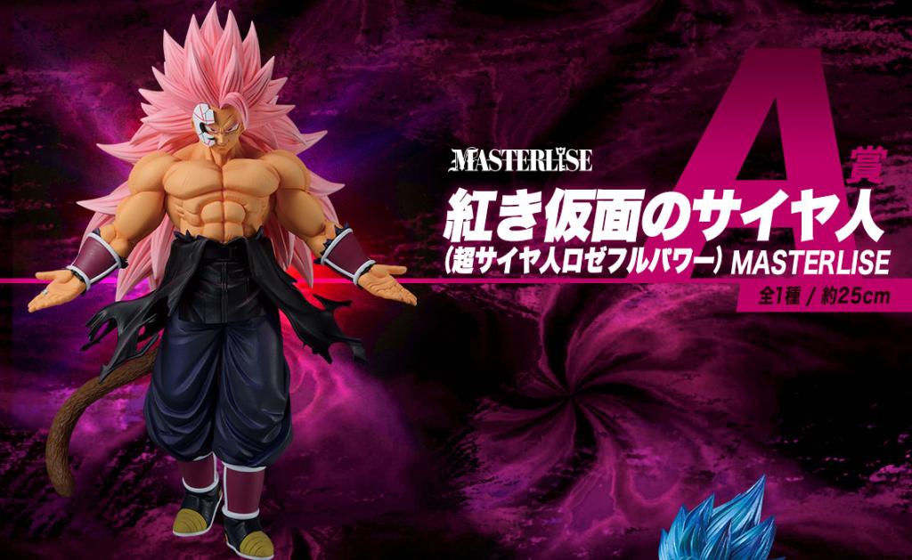 Red-Masked Saiyan (Super Saiyan Rosé Full Power) MASTERLISE