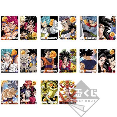 Clear File