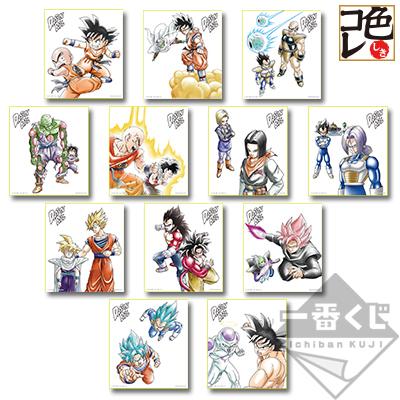 Autograph Board