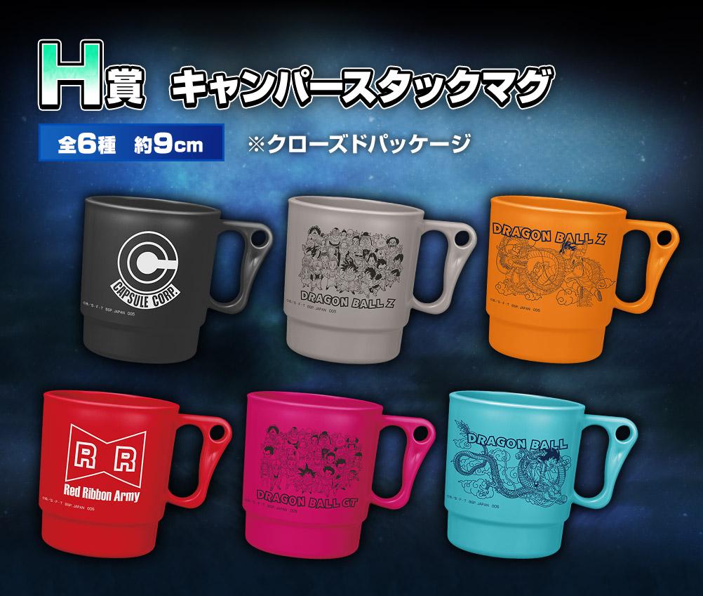 Canvas Stack Mug