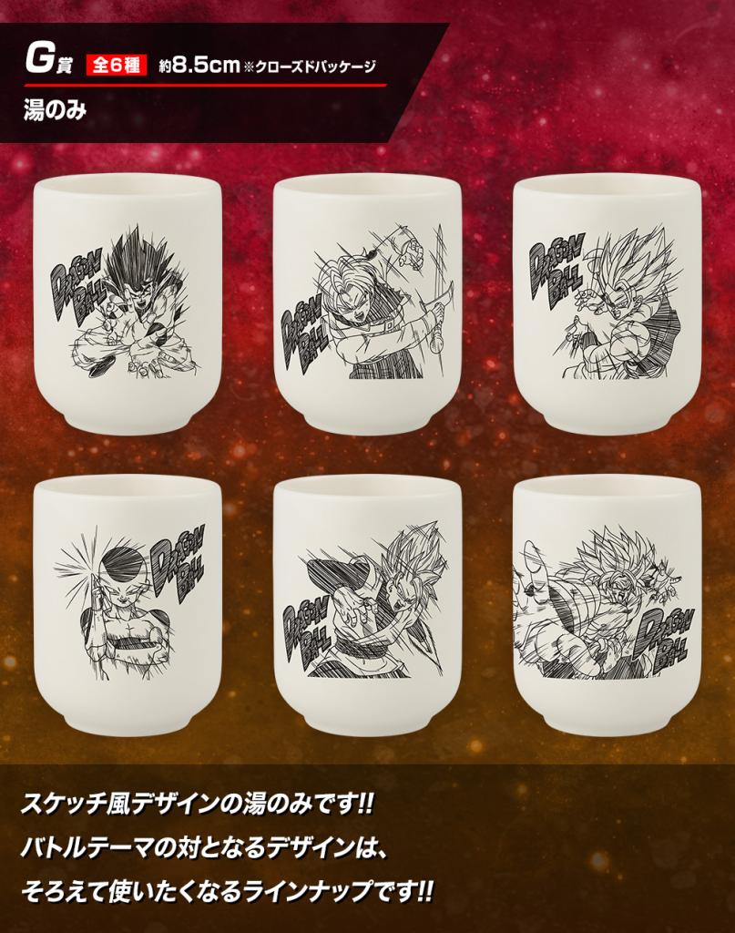 Geki Nomii