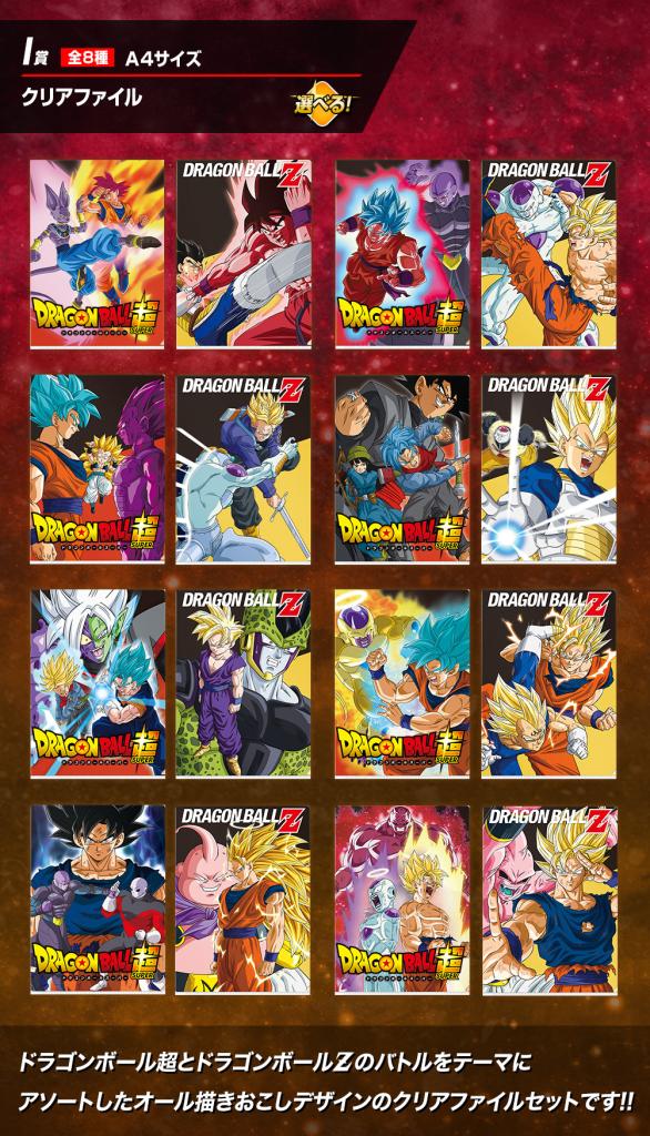 Clear File