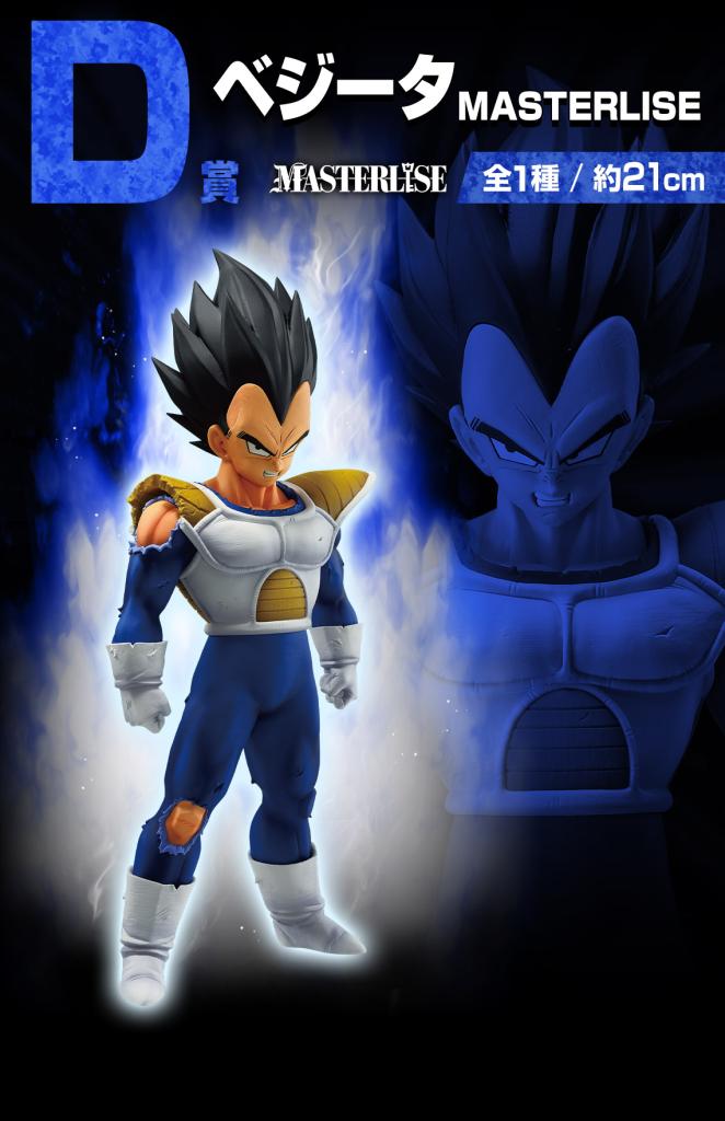 Vegeta MASTERLISE
