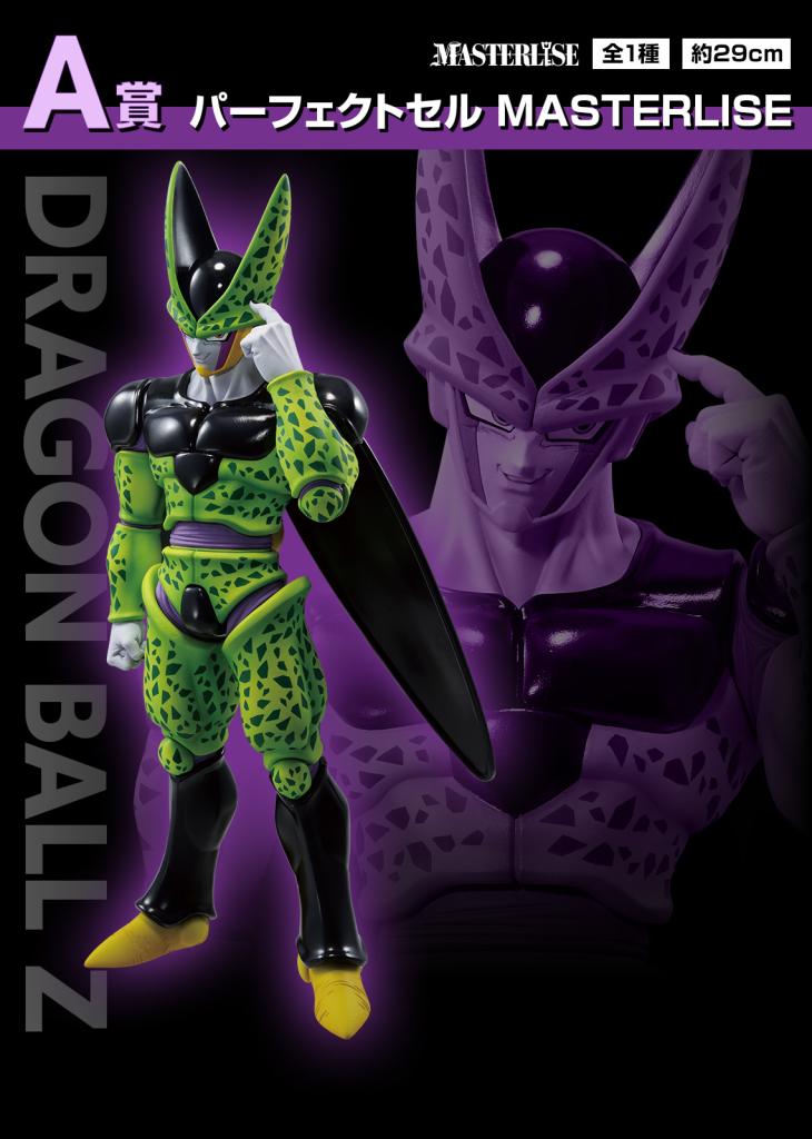 Parfait Cell MASTERLISE