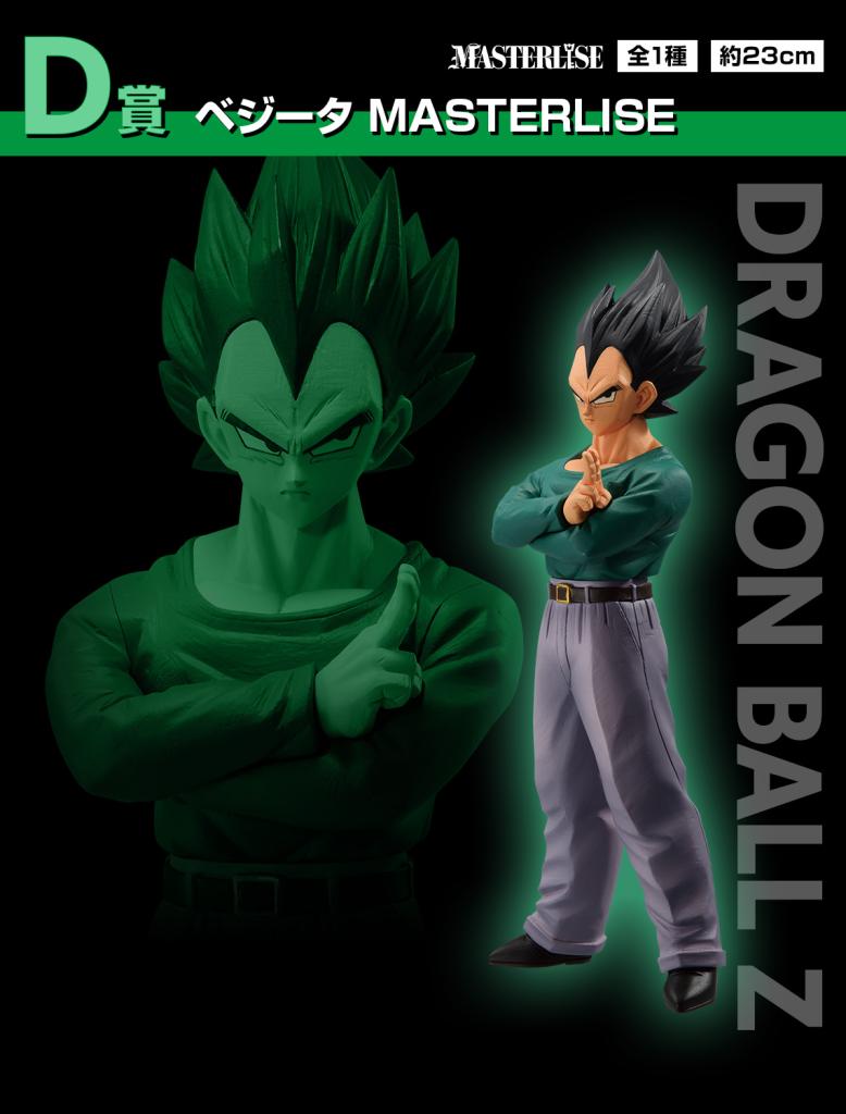 Vegeta MASTERLISE