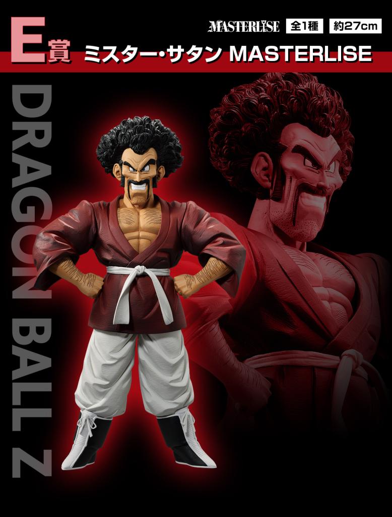 Mr. Satan MASTERLISE