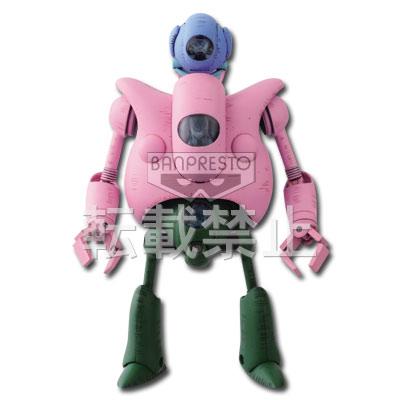 Pilaf Robo Figure