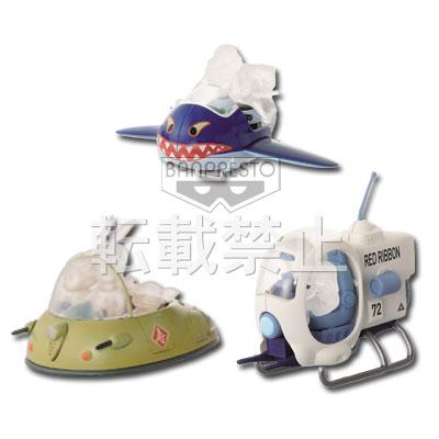 Collection de Machines Air ver.