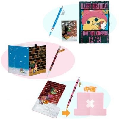 Charm Pen & Stationery Set