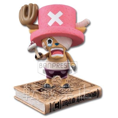 History Figure 'Drum Kingdom' Edition