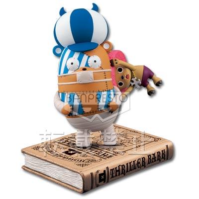 <p class='name'>Prize D History Figure 'Thriller Bark' Edition</p> From Prize A to Prize E, continuing to the Last One Prize, it's the revival edition History Figure! The fourth Prize D is the 'Thriller Bark' Edition!! <br> Of course, the base is a gold-c