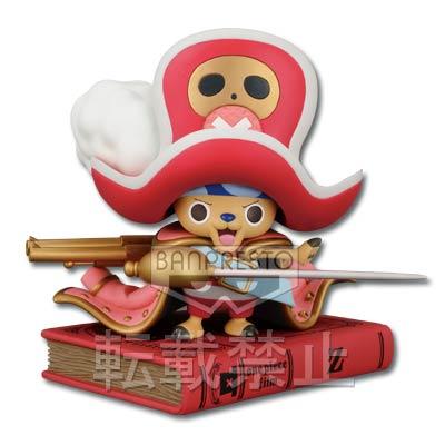 Figurine Histoire ~ONE PIECE FILM~ 'Z'