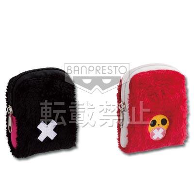 Hat Mark Design Pouch