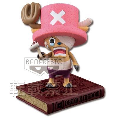 Figurine historique "Royaume de Drum"