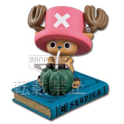 History Figure "Skypiea" Arc