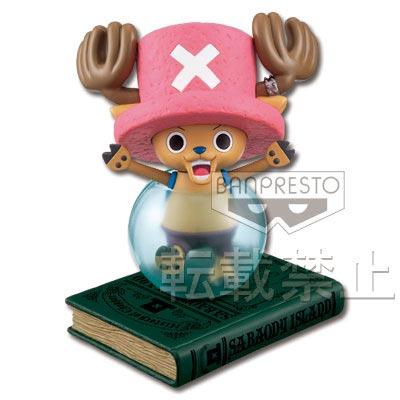 Figurine historique "Archipel Sabaody"