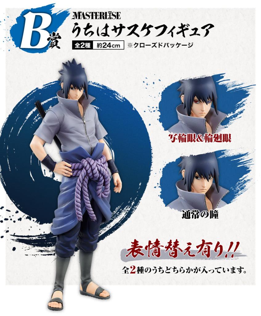Figurine Uchiha Sasuke