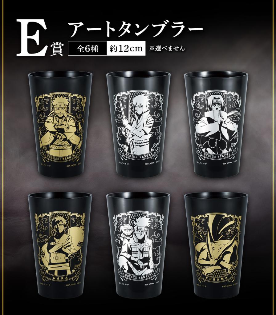 Art Tumbler