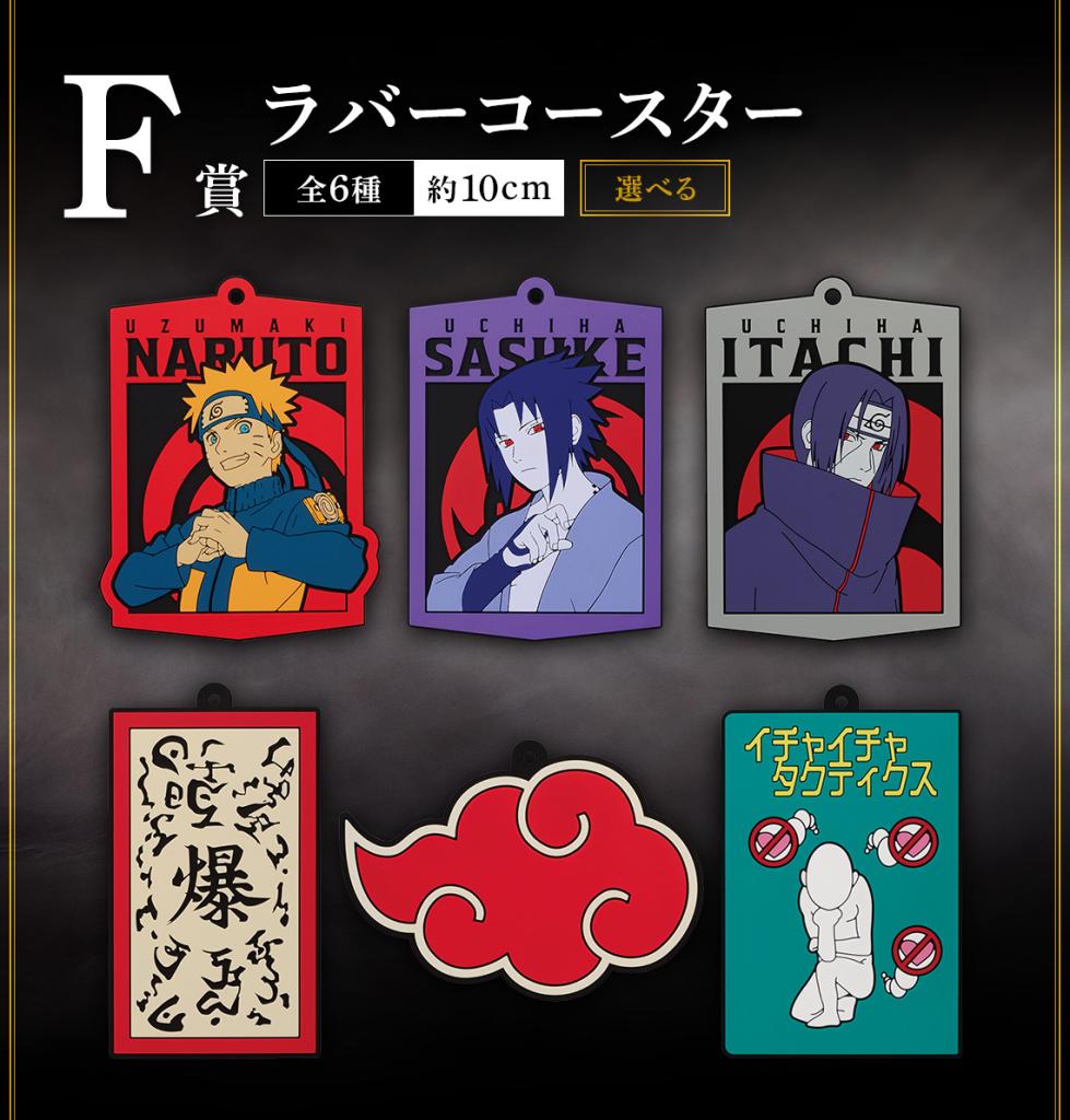 Rubber Coaster