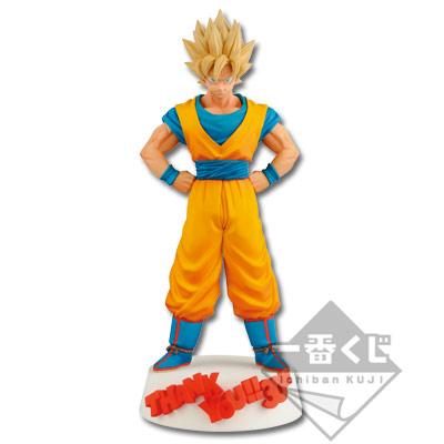 Figurine Super Saiyan