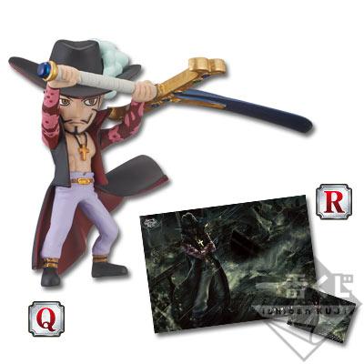 Mihawk Prize