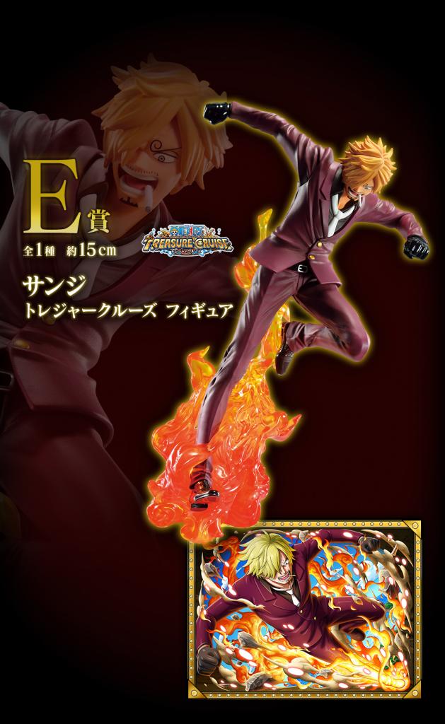Sanji Treasure Cruise Figure