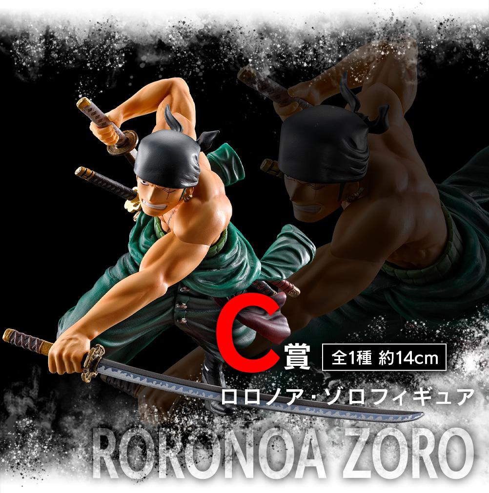 Roronoa Zoro Figure