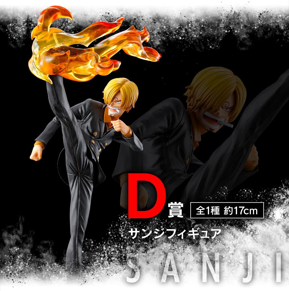 Sanji Figure