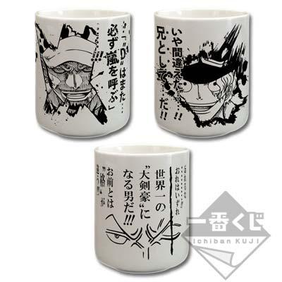 Famous Quotes Teacup