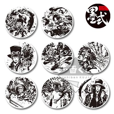 Small Plate -Sumi-style Design-