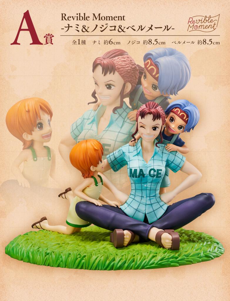 Revible Moment - Nami & Nojiko & Bellemere -