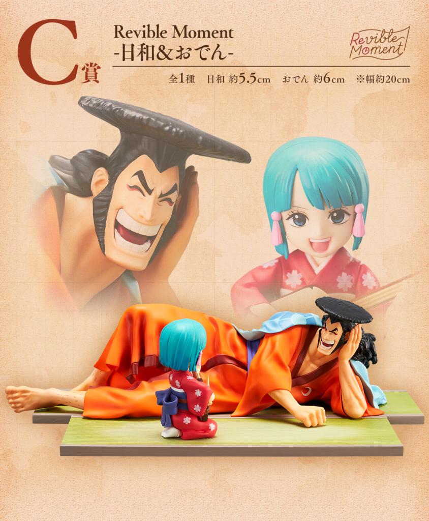 Revible Moment - Hiyori & Oden -
