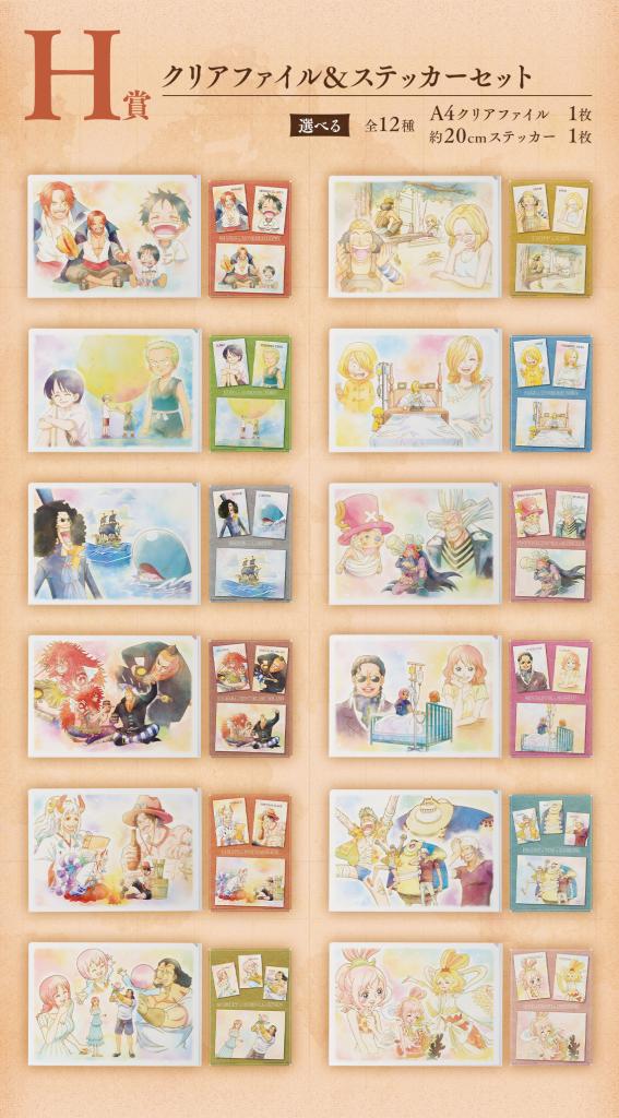 Clear File & Sticker Set