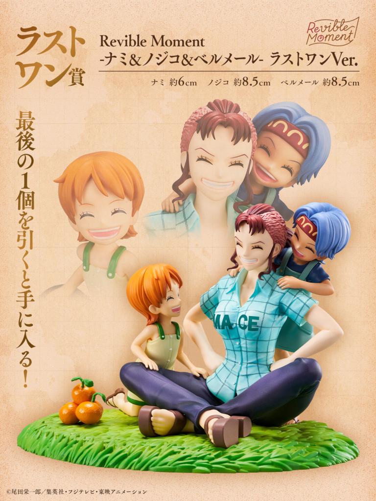 Moment Réversible - Nami & Nojiko & Bellemère - Ver. Dernier Uniquement